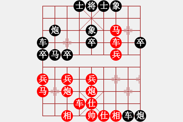 象棋棋譜圖片：天下第二人(2段)-勝-網(wǎng)上行(4段) - 步數(shù)：30 