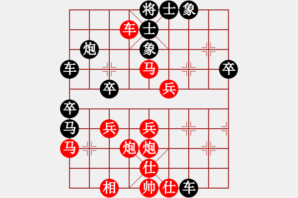 象棋棋譜圖片：天下第二人(2段)-勝-網(wǎng)上行(4段) - 步數(shù)：40 