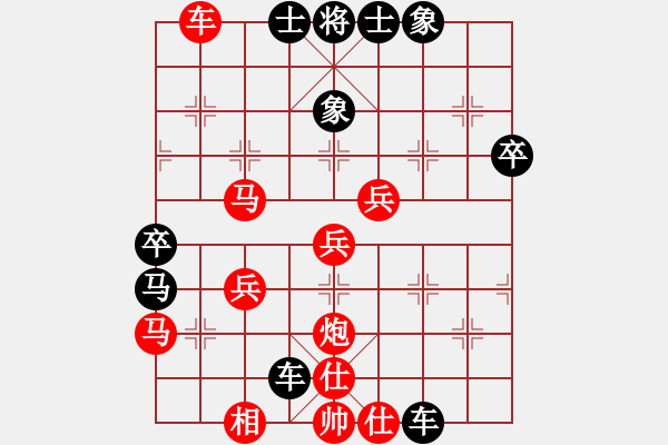 象棋棋譜圖片：天下第二人(2段)-勝-網(wǎng)上行(4段) - 步數(shù)：50 