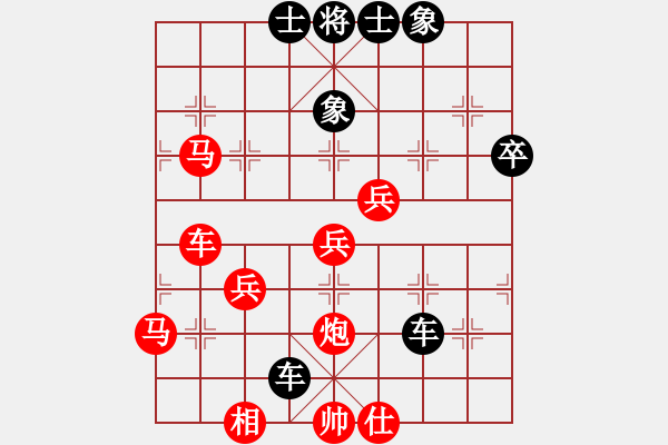 象棋棋譜圖片：天下第二人(2段)-勝-網(wǎng)上行(4段) - 步數(shù)：60 