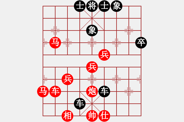 象棋棋譜圖片：天下第二人(2段)-勝-網(wǎng)上行(4段) - 步數(shù)：70 