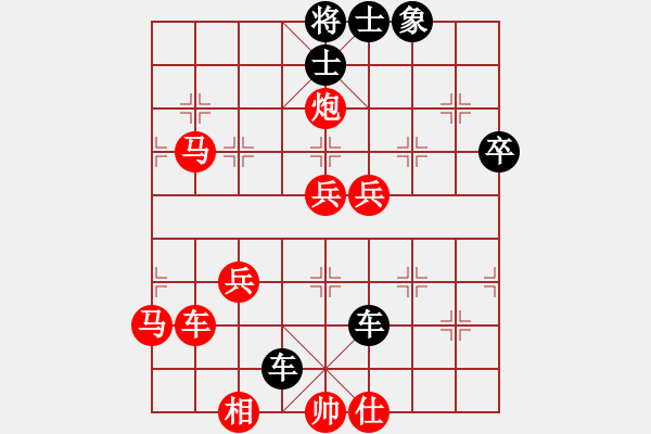 象棋棋譜圖片：天下第二人(2段)-勝-網(wǎng)上行(4段) - 步數(shù)：73 