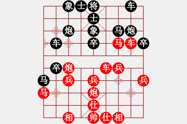 象棋棋譜圖片：第八輪第六臺(tái)廣東蔡右廣勝王夫令 - 步數(shù)：30 