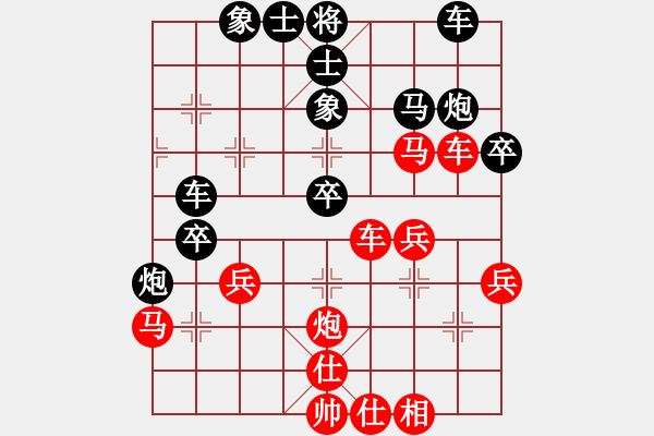 象棋棋譜圖片：第八輪第六臺(tái)廣東蔡右廣勝王夫令 - 步數(shù)：40 