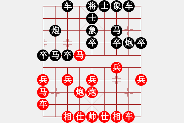 象棋棋譜圖片：蔚強(qiáng)[神1-1] 先勝 崔永甫[神1-1]  - 步數(shù)：20 