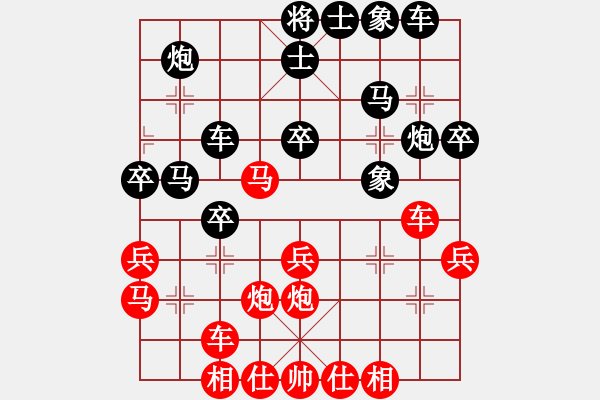 象棋棋譜圖片：蔚強(qiáng)[神1-1] 先勝 崔永甫[神1-1]  - 步數(shù)：30 