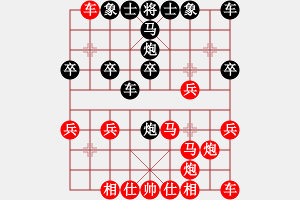 象棋棋譜圖片：648局 A00- 不合理開局-小蟲引擎23層(2714) 先勝 程普(1700) - 步數(shù)：20 