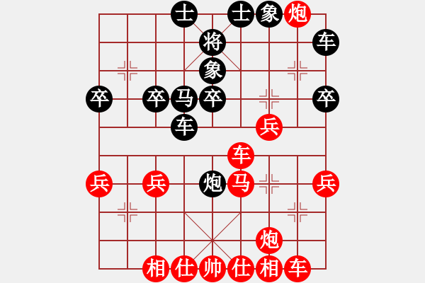 象棋棋譜圖片：648局 A00- 不合理開局-小蟲引擎23層(2714) 先勝 程普(1700) - 步數(shù)：30 