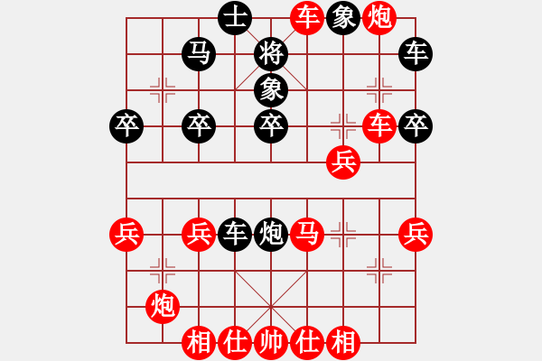 象棋棋譜圖片：648局 A00- 不合理開局-小蟲引擎23層(2714) 先勝 程普(1700) - 步數(shù)：35 