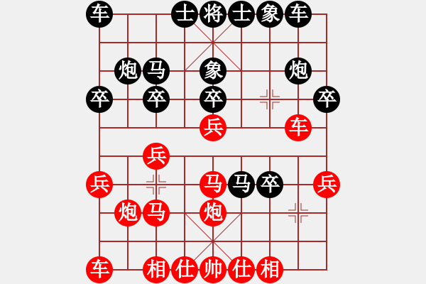 象棋棋譜圖片：瑯琊玉麒麟(8段)-勝-沒有底(3段) - 步數(shù)：20 