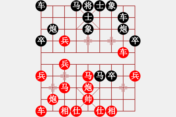 象棋棋譜圖片：瑯琊玉麒麟(8段)-勝-沒有底(3段) - 步數(shù)：30 