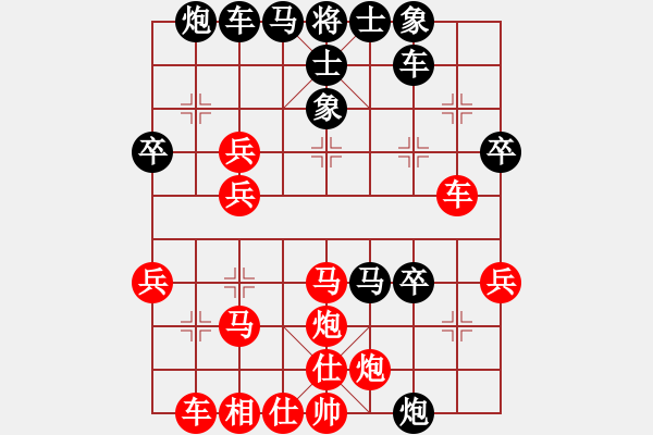 象棋棋譜圖片：瑯琊玉麒麟(8段)-勝-沒有底(3段) - 步數(shù)：40 