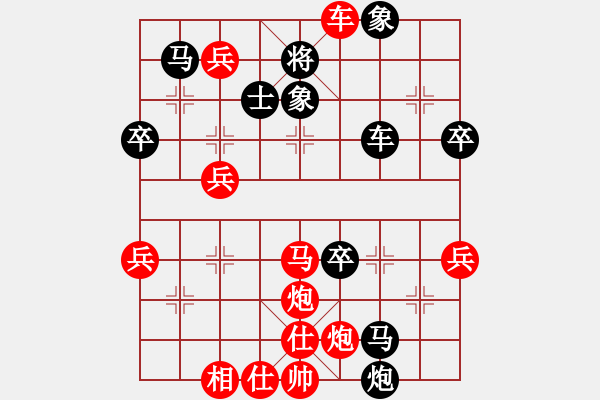 象棋棋譜圖片：瑯琊玉麒麟(8段)-勝-沒有底(3段) - 步數(shù)：60 