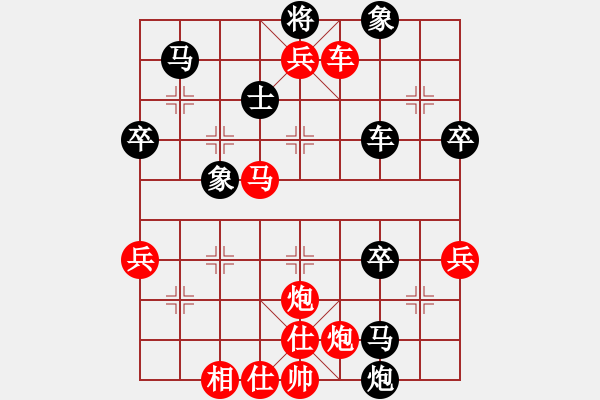 象棋棋譜圖片：瑯琊玉麒麟(8段)-勝-沒有底(3段) - 步數(shù)：67 