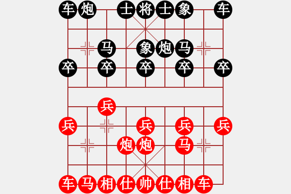 象棋棋譜圖片：復(fù)盤168 - 步數(shù)：10 