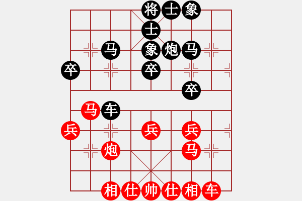 象棋棋譜圖片：復(fù)盤168 - 步數(shù)：30 