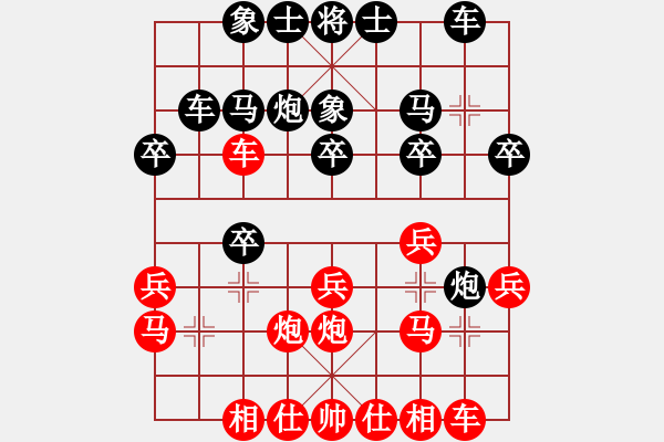 象棋棋譜圖片：jikunlin[紅] -VS- 夢(mèng)6591[黑] - 步數(shù)：20 