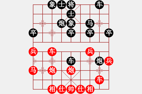 象棋棋譜圖片：jikunlin[紅] -VS- 夢(mèng)6591[黑] - 步數(shù)：30 