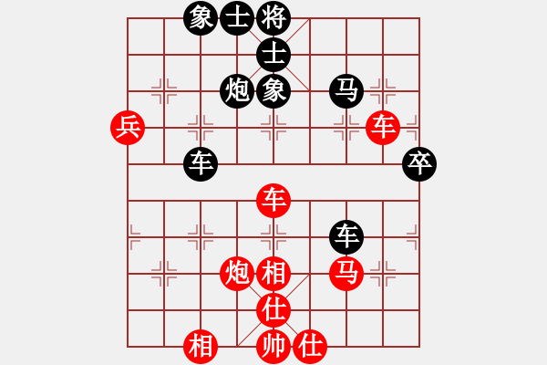 象棋棋譜圖片：jikunlin[紅] -VS- 夢(mèng)6591[黑] - 步數(shù)：70 