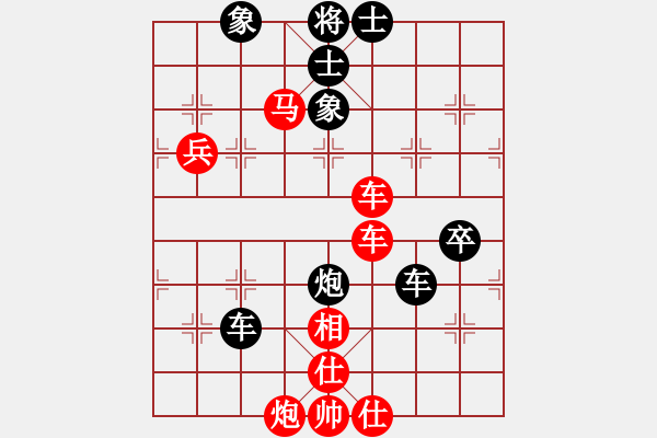 象棋棋譜圖片：jikunlin[紅] -VS- 夢(mèng)6591[黑] - 步數(shù)：89 