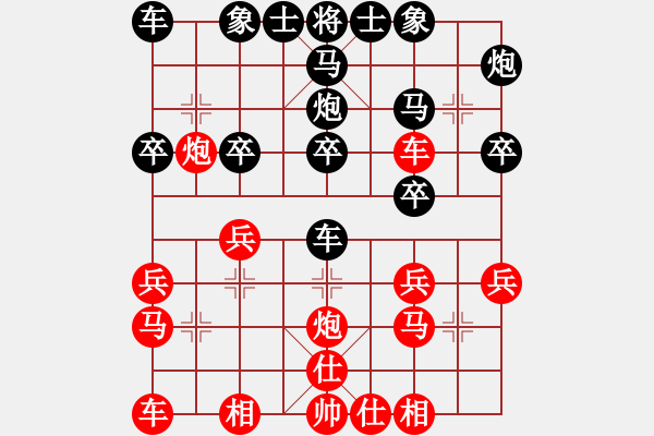 象棋棋譜圖片：體育大會比賽5 - 步數(shù)：20 