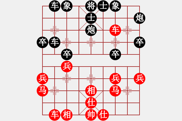 象棋棋譜圖片：體育大會比賽5 - 步數(shù)：30 