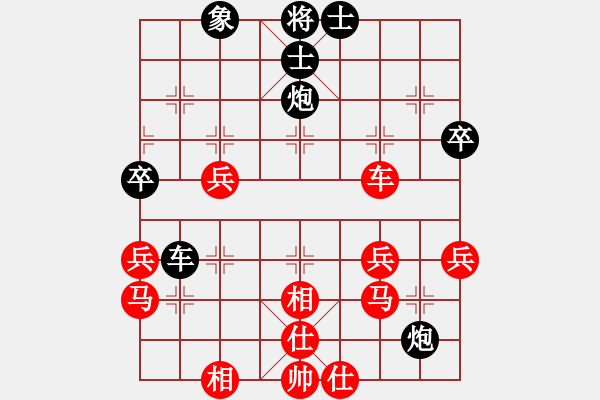 象棋棋譜圖片：體育大會比賽5 - 步數(shù)：40 