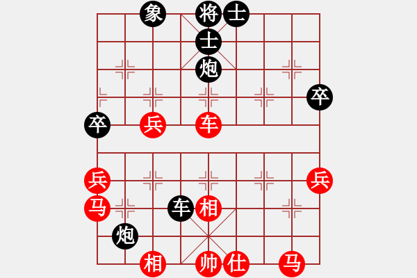 象棋棋譜圖片：體育大會比賽5 - 步數(shù)：50 