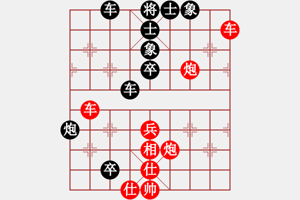 象棋棋譜圖片：山西 周軍 和 北京 孫越 - 步數(shù)：60 