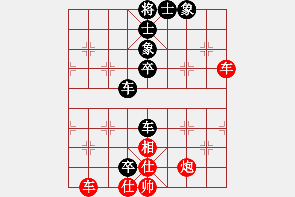 象棋棋譜圖片：山西 周軍 和 北京 孫越 - 步數(shù)：70 