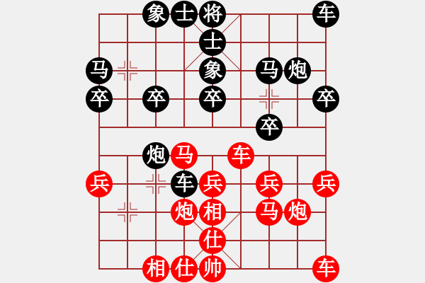 象棋棋譜圖片：劉澤文[業(yè)9-3] 先勝 龔廣民[業(yè)9-3]  - 步數(shù)：20 