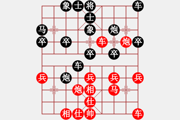 象棋棋譜圖片：劉澤文[業(yè)9-3] 先勝 龔廣民[業(yè)9-3]  - 步數(shù)：30 