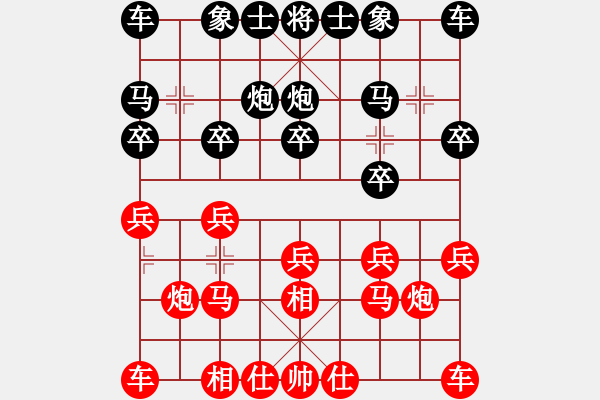 象棋棋譜圖片：終末VS深礙久伴.pgn - 步數(shù)：10 