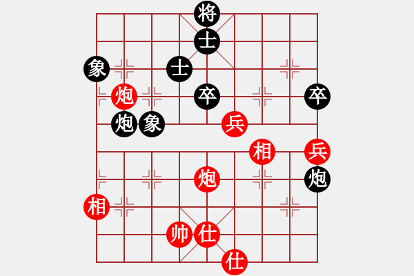 象棋棋譜圖片：終末VS深礙久伴.pgn - 步數(shù)：100 