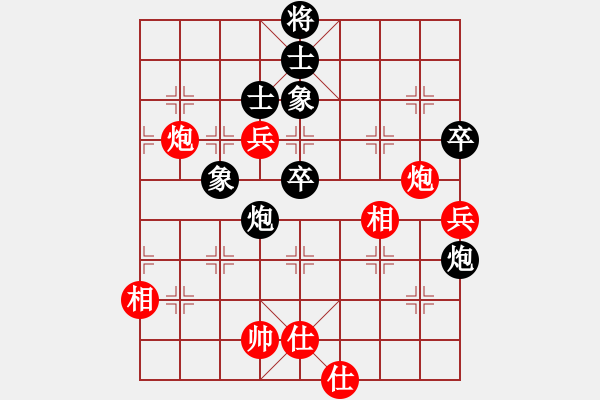 象棋棋譜圖片：終末VS深礙久伴.pgn - 步數(shù)：110 