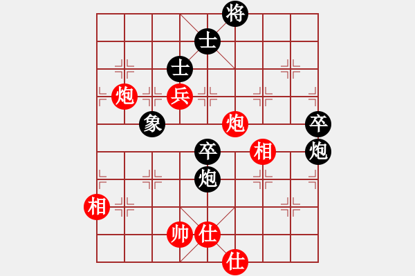 象棋棋譜圖片：終末VS深礙久伴.pgn - 步數(shù)：120 