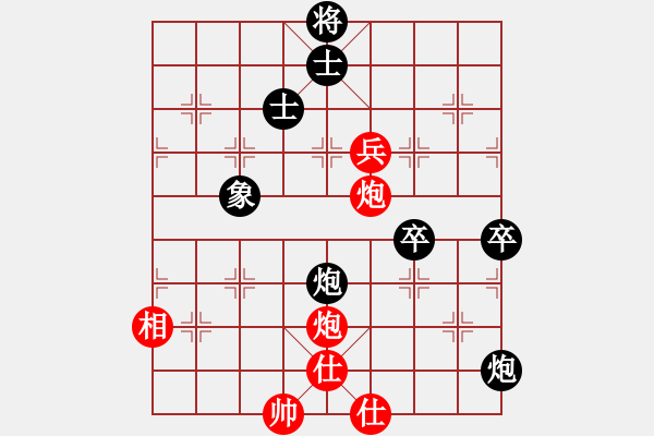 象棋棋譜圖片：終末VS深礙久伴.pgn - 步數(shù)：130 