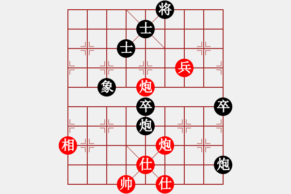 象棋棋譜圖片：終末VS深礙久伴.pgn - 步數(shù)：140 