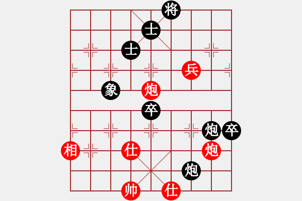 象棋棋譜圖片：終末VS深礙久伴.pgn - 步數(shù)：150 