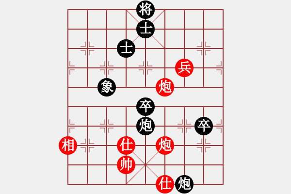 象棋棋譜圖片：終末VS深礙久伴.pgn - 步數(shù)：160 