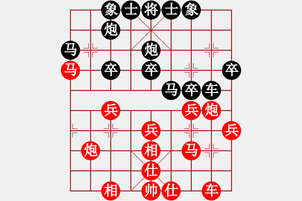 象棋棋譜圖片：終末VS深礙久伴.pgn - 步數(shù)：30 