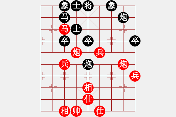 象棋棋譜圖片：終末VS深礙久伴.pgn - 步數(shù)：50 