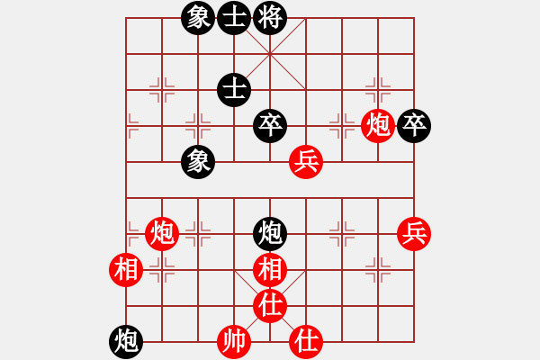 象棋棋譜圖片：終末VS深礙久伴.pgn - 步數(shù)：70 