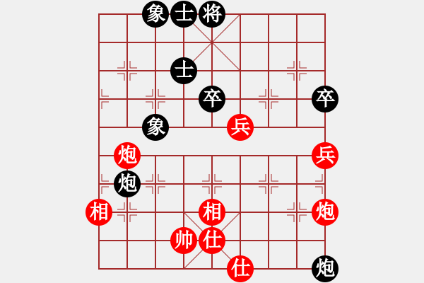 象棋棋譜圖片：終末VS深礙久伴.pgn - 步數(shù)：80 