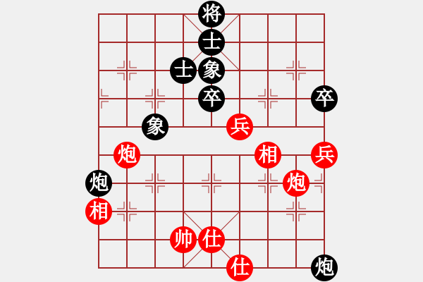 象棋棋譜圖片：終末VS深礙久伴.pgn - 步數(shù)：90 