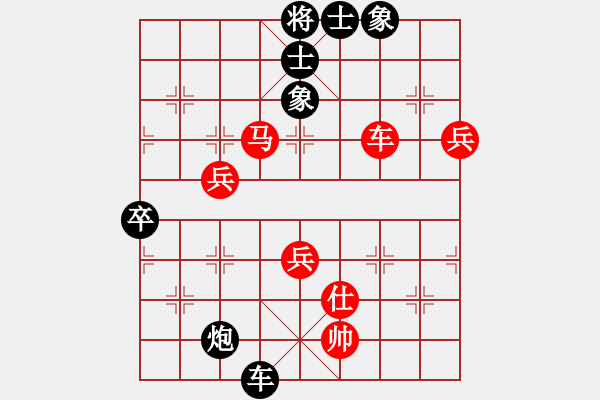 象棋棋譜圖片：永和豆?jié){(7段)-負(fù)-紅三環(huán)(8段) - 步數(shù)：100 