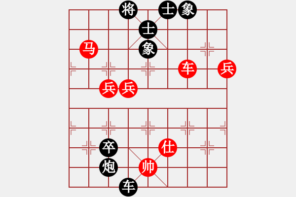 象棋棋譜圖片：永和豆?jié){(7段)-負(fù)-紅三環(huán)(8段) - 步數(shù)：110 