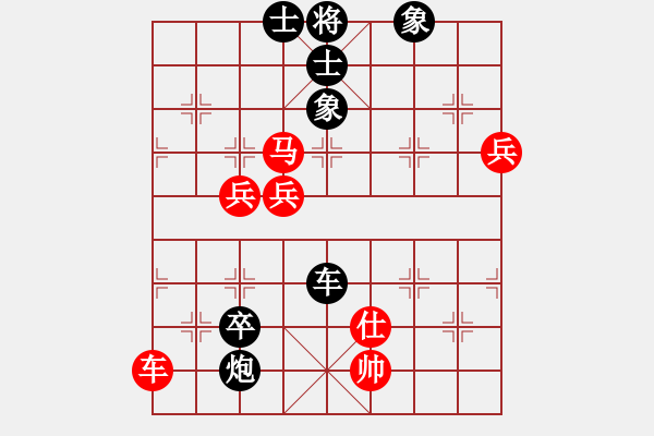 象棋棋譜圖片：永和豆?jié){(7段)-負(fù)-紅三環(huán)(8段) - 步數(shù)：120 