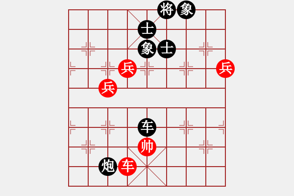 象棋棋譜圖片：永和豆?jié){(7段)-負(fù)-紅三環(huán)(8段) - 步數(shù)：150 