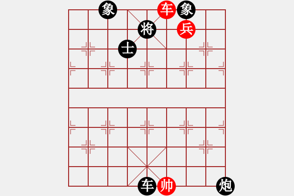 象棋棋譜圖片：永和豆?jié){(7段)-負(fù)-紅三環(huán)(8段) - 步數(shù)：180 